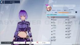 【引退】SSR×9 フレイヤ1凸、ネメシス1凸、シューマー完凸！SR全完凸