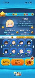 引退！2年くらいプレイしてきました‼️