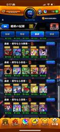 引退