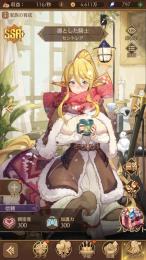 モンスター娘のいる日常 コラボ SSR+ セントレア