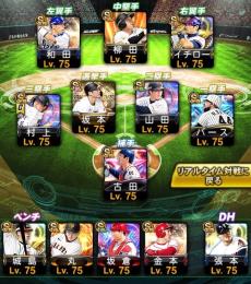 【出品最強アカウント】スピ103000↑2600エナ↑S極90体↑S限凸22体★ダル,バース,藤川