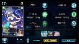 無課金