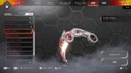 即購入可！　apex引退アカウント　メアドパス変更可能　s24．s25マスター