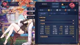 4麻3麻聖1 祈願の巻×8　値段交渉歓迎