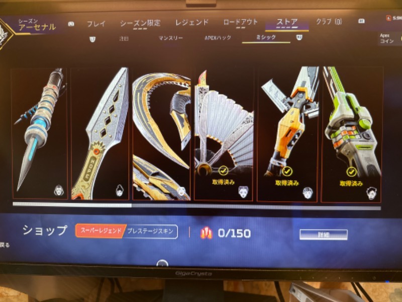 PS4 シーズン0からの最古アカウント 値段交渉受け付けます。｜APEX 
