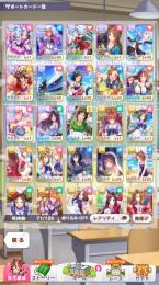 【格安】クリーク＆ドーベル完凸 たづな2凸等 SSR13種26枚 星3ウマ娘14体 引退垢