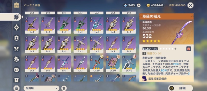 出品画像