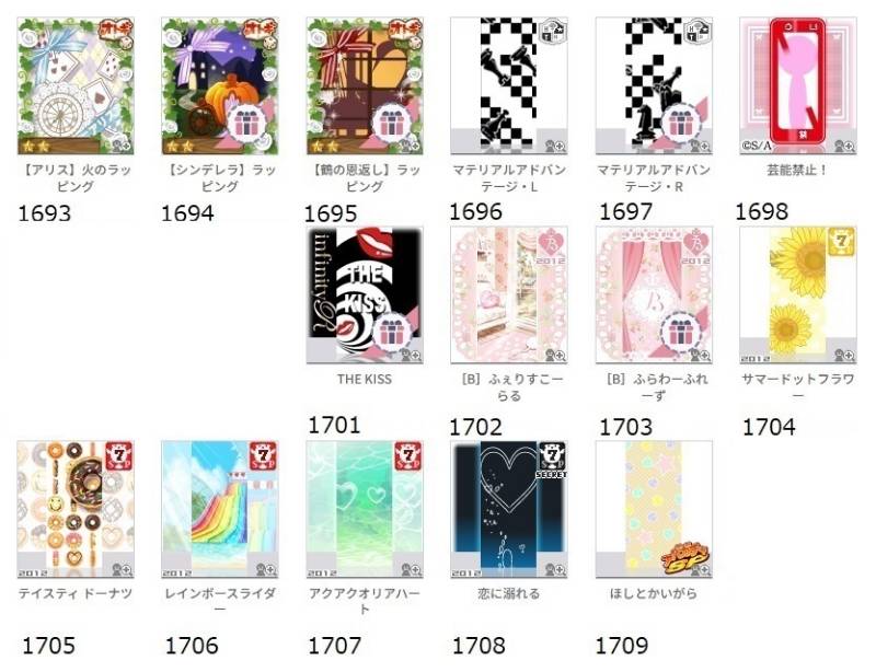 出品画像