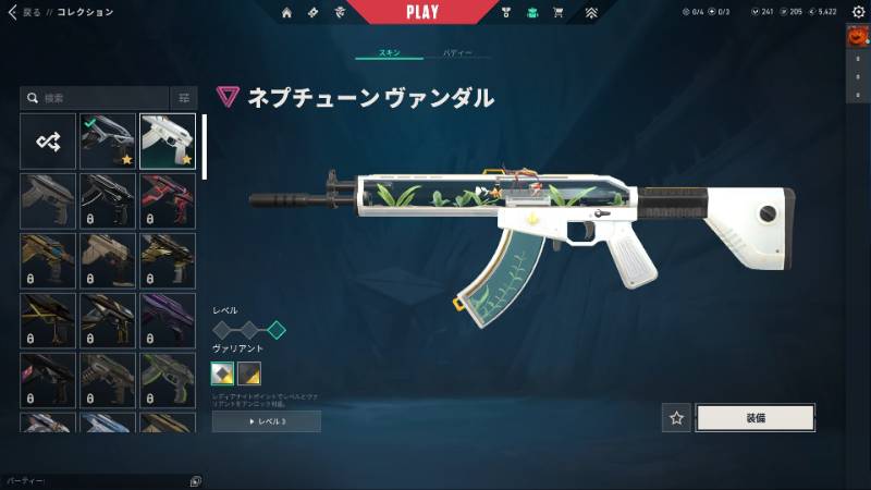 出品画像