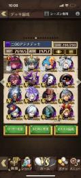 🔥神 魔フェリ共存🔥　最強引退垢