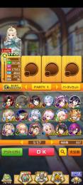 全未進行 初期アカウント ジュエル65000個(＋63300個) ゼティス