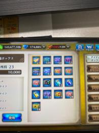 ヴァルコネ   ダイヤ25.7万個以上