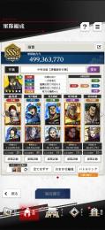 【引退垢】戦力4億以上！