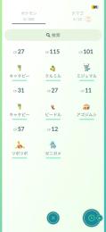 完全初期垢