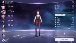 星5 カフカ 単体 初心者ガチャ未使用