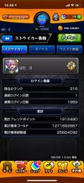 プレイ歴5年以上！