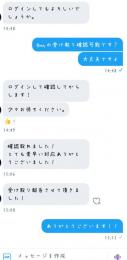 Ps4/pc最安値代行 総実績 業界No.1 総実績850件超