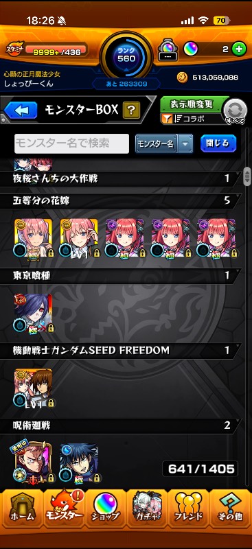 出品画像