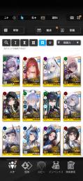 リバーレリオ赤ラピ黒紅蓮ナユタセイレーンスノホワ