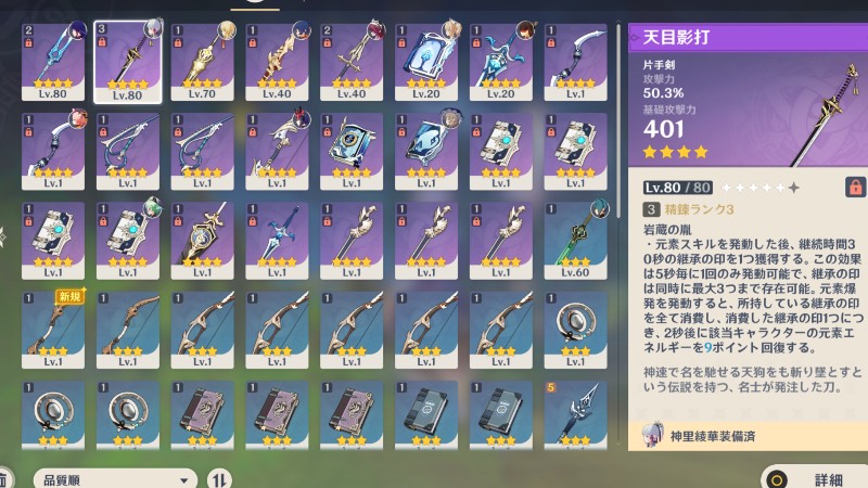 出品画像