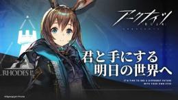 アークナイツ  毎日更新💯検索可能な商品