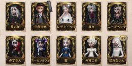 白黒無常オフラインパック(コード未使用)｜第五人格｜ゲームクラブ
