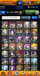 モンスト　引退垢　思い入れ高　ガチャ高課金