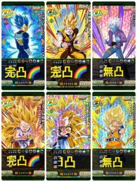 ⭐️超希少/龍石12038/10周年悟空🌈3悟空🌈ベジータ🌈ダイマ2種ゴテンクス1凸所持⭐️