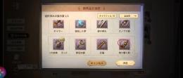おでん専用