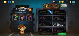 【LINEレンジャー】このすばコラボ全取得   引退強垢