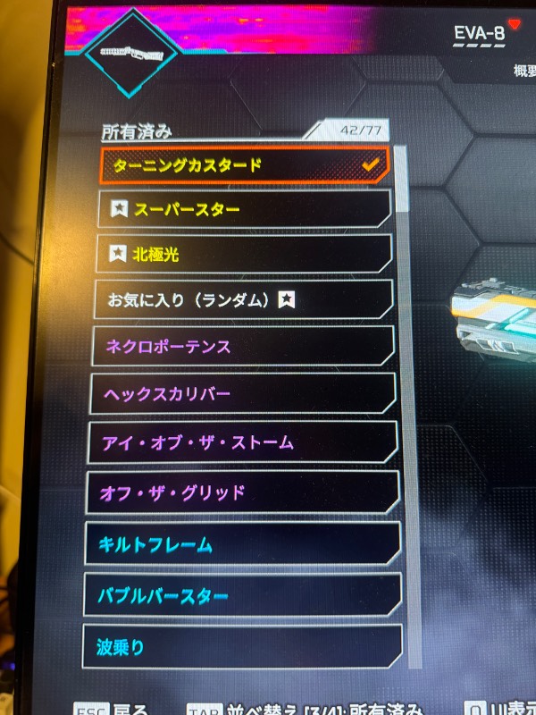 出品画像