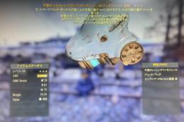 PC版;全部位不屈APセンチネル;ストラングハートパワーアーマー