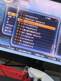 ゼノバース2スイッチ代行募集