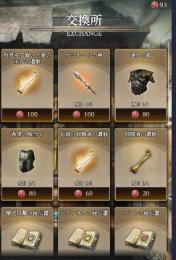 【リセマラ垢】伝説9＋1 もうすぐカシナート エカテリーナ3　放浪ラナヴィーユ2　ゲルルフ2