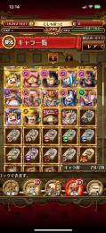 新ウタ追加。ルフィ(ニカ)、閻魔ゾロ、魔神サンジ等所持