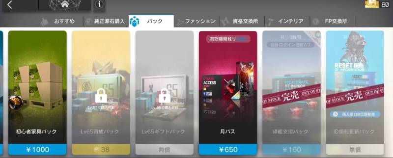 出品画像