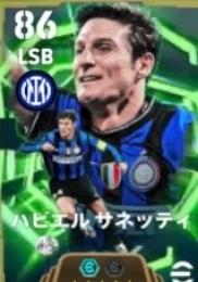 イーフトネスタ、サネッティ確定垢‼️