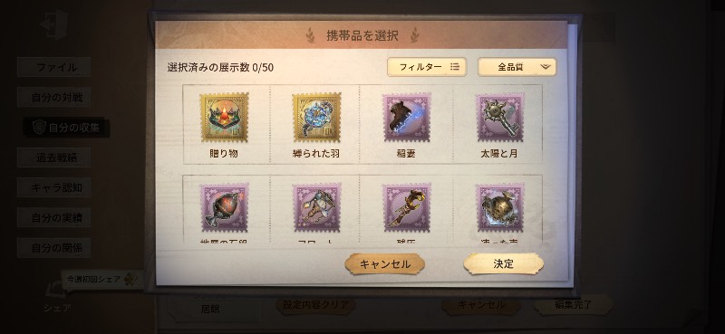出品画像