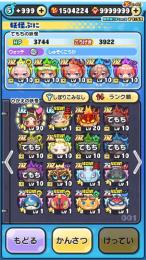 取引評価300↑ 高品質アカウント / 150万YP / 作成日2023年