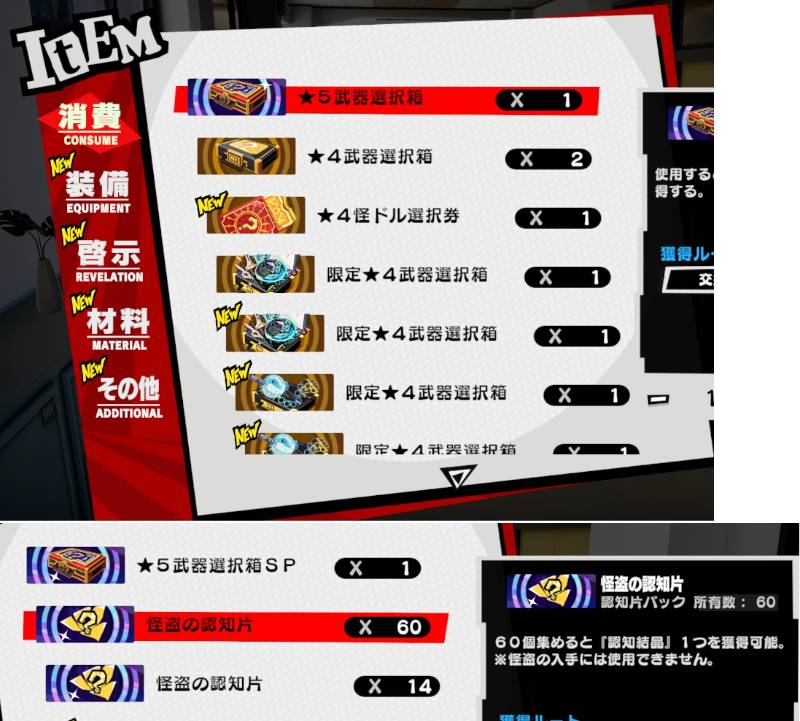 出品画像