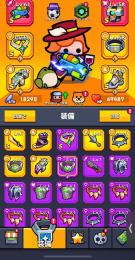【引退】破壊の力 エタ鎧 赤 神鋳☆1 キング星3 ios
