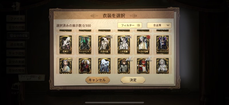 出品画像