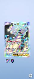 レア色違いダクギラセット