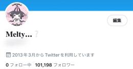 Twitter 10万フォロワー垢