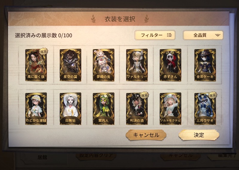 出品画像