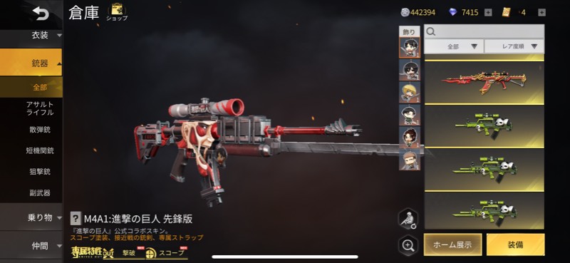 出品画像