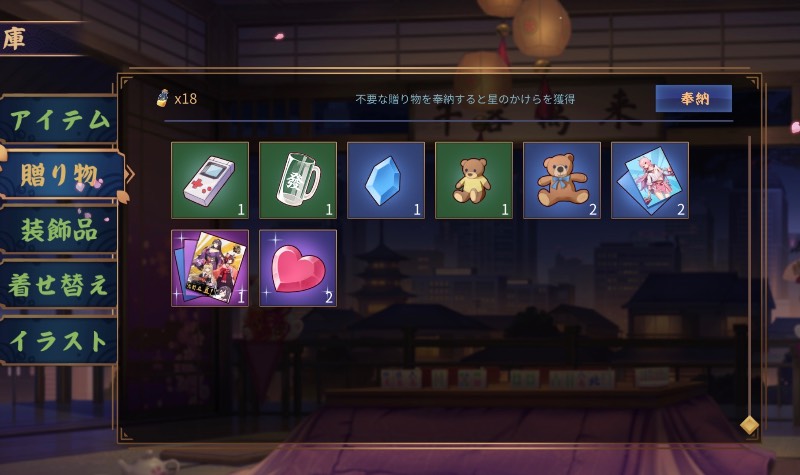 出品画像