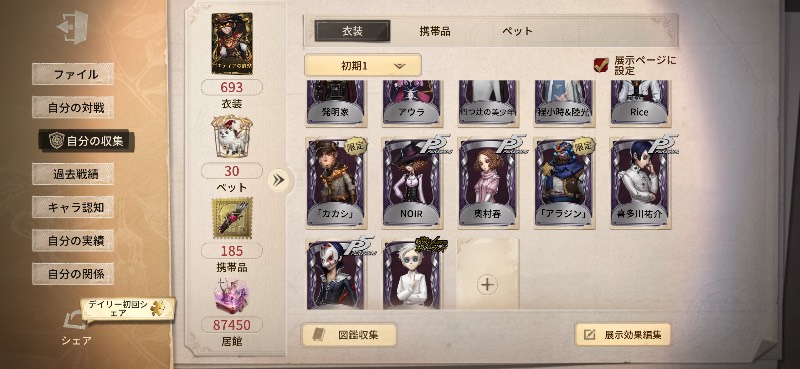 出品画像