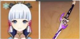 レベル10　レア　★5×4Asia サーバ⭐5神里綾華 ⭐５霧切の廻光
