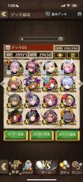 混合フェリヤ、最高153位